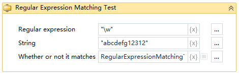 Regular Expression Matching Test · 九鑫智能